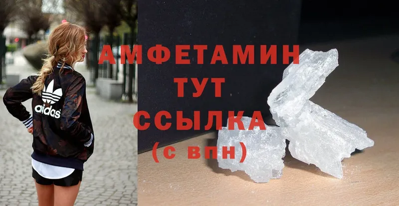 darknet телеграм  Ликино-Дулёво  Амфетамин Premium 