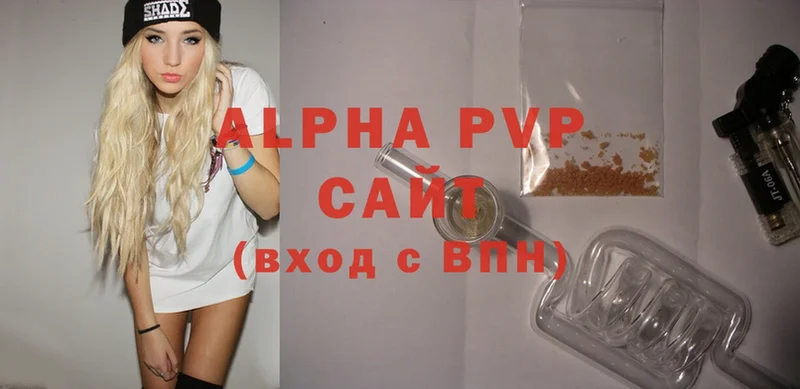 Alfa_PVP VHQ  Ликино-Дулёво 