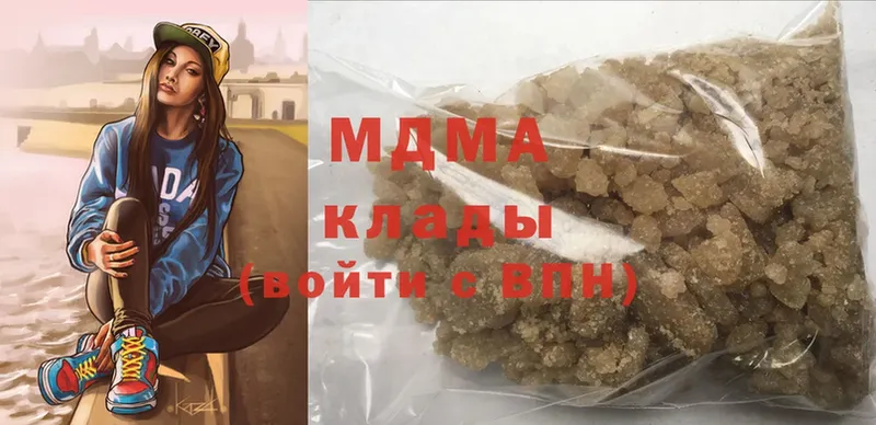 MDMA кристаллы  Ликино-Дулёво 